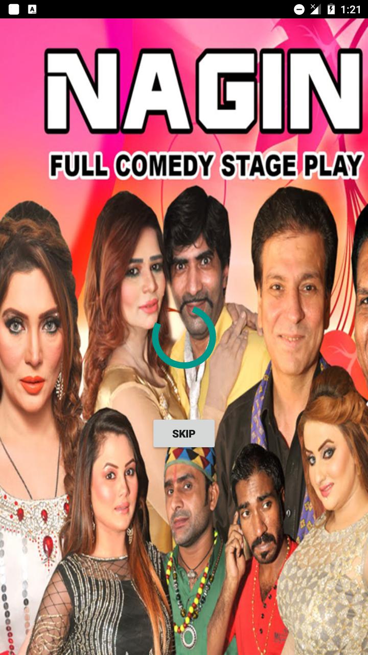 Punjabi drama stage